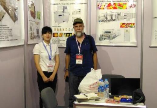 Cairo International Exhibition